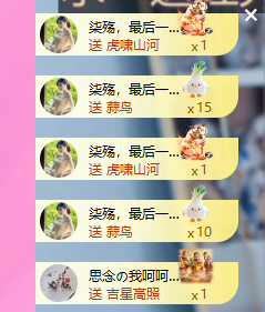依芝呵呵了~❤~的图片