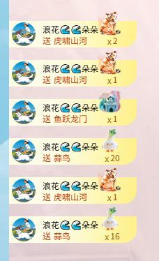 小仙女（众筹过任务）主播图片