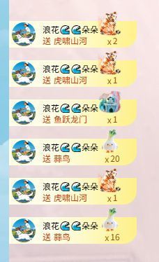 小仙女❤️等你来的图片