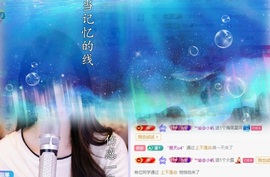 念安🎶唱歌不连麦的图片