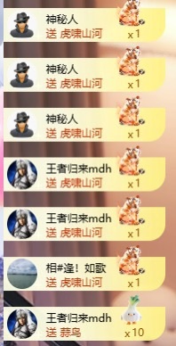 福多多！去捡瓶子了主播图片