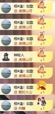 福多多🍀求百元榜呀主播照片