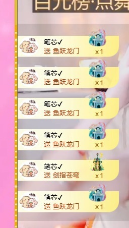 天才兔子小姐.幸運版主播圖片