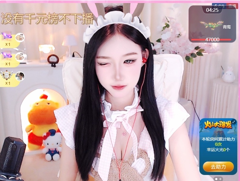 天才兔子小姐.幸運版主播圖片