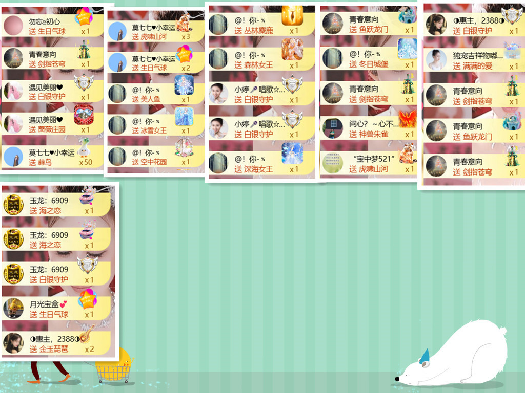 寶兒?寶兒主播圖片