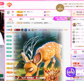 依芝呵呵了~❤~的图片