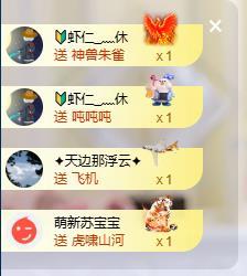 蘇蘇，越來越好主播圖片