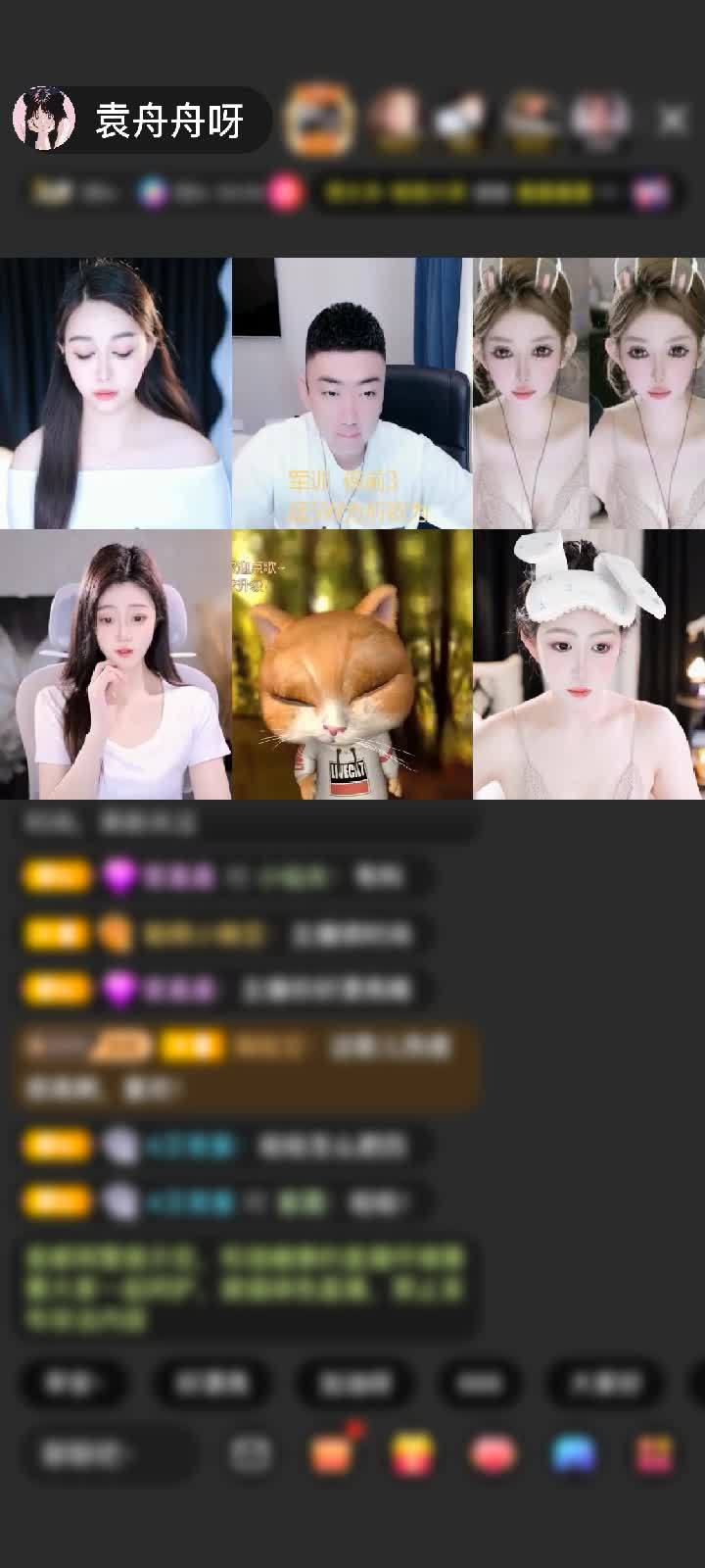 感谢（轩仔）赠送狮吼天下1个