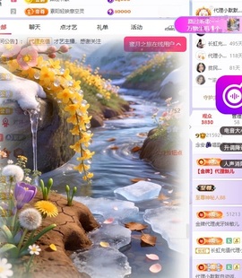 念安🎶唱歌不连麦的图片