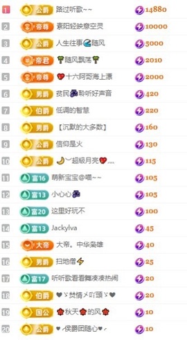 念安🎶唱歌不连麦的图片