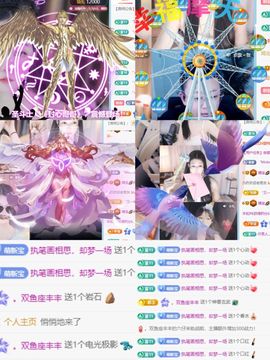 晴宝🌈好运连连的图片