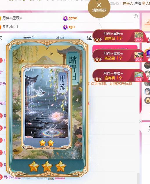 蘭蘭??越來越好主播圖片