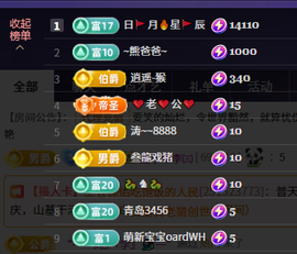 念念念念念念念念念的图片