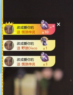 洛洛耶主播照片