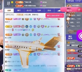 念安🎶唱歌不连麦的图片