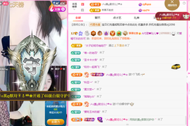 A代理❤玲儿❤主播照片