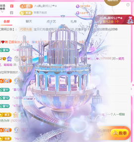 A代理❤玲儿❤主播照片