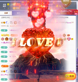 A代理❤玲儿❤主播照片