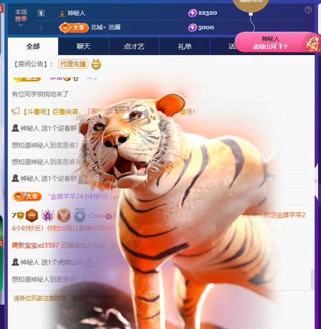 Coco??琳寳主播圖片