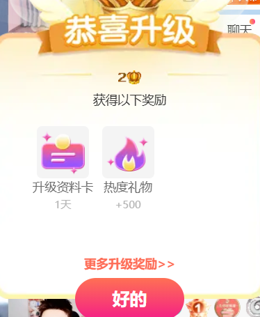 桃喜-想討喜??主播圖片