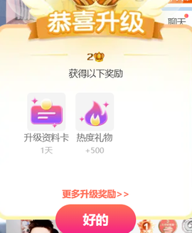 桃喜-求个心软的神主播照片