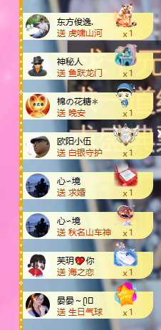 依芝呵呵了~❤~的图片