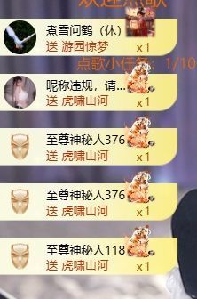 新人畅歌吉他弹唱的图片