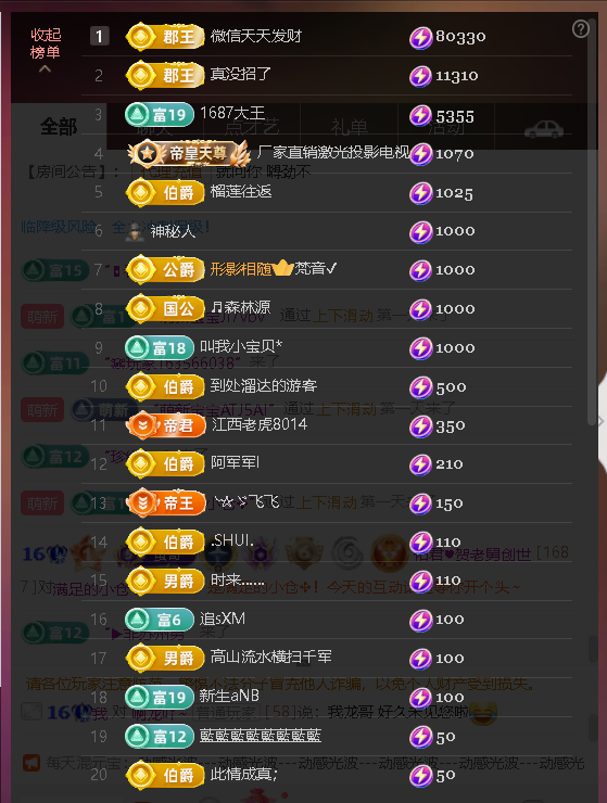 佑君?【平安如意】主播圖片