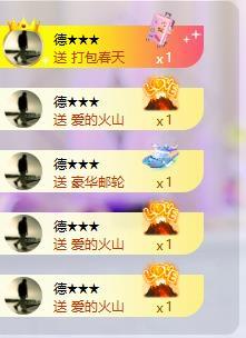 蘇蘇，越來越好主播圖片