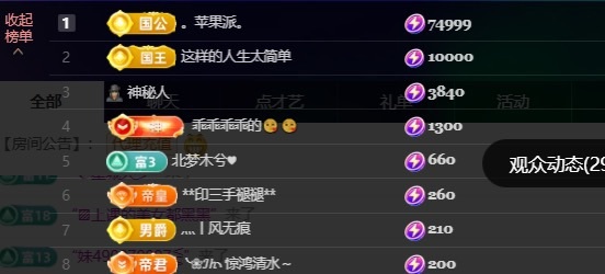 萱萱大宝贝🌈主播图片