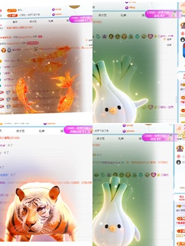 美吖鸭感谢哥哥们接生的图片