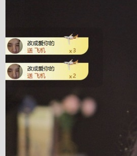 洛洛耶主播照片