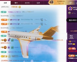 洛洛耶主播照片
