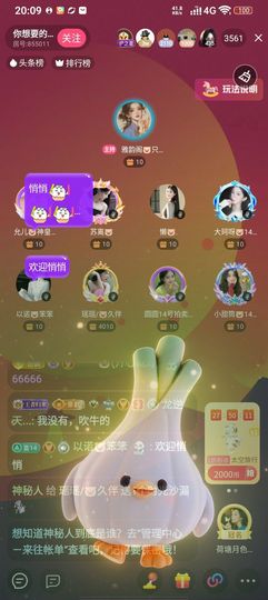 瑶瑶/🐷的图片