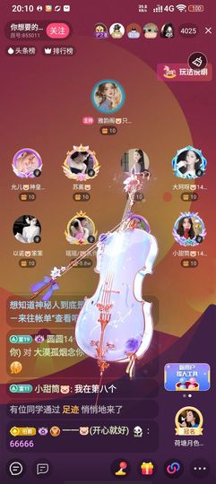 瑶瑶/🐷的图片