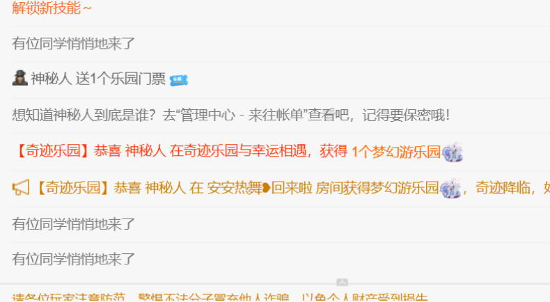 热舞安安❥求百元榜主播图片