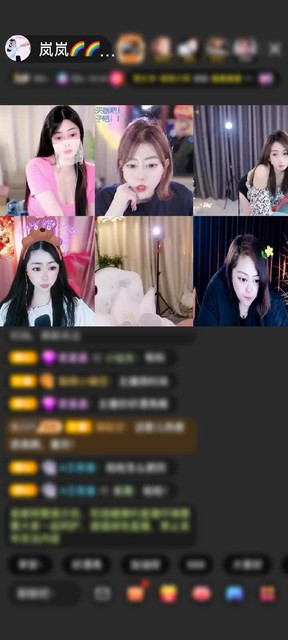 感谢龍少🌈🌈赠送凤鸣九霄1个