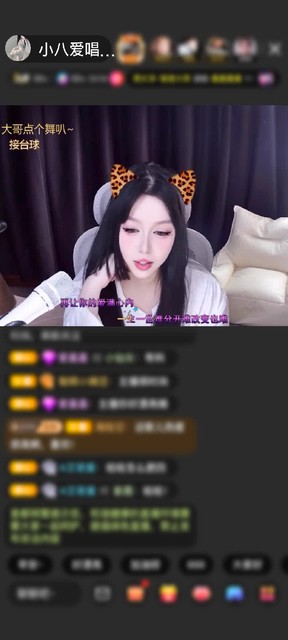 感谢神秘人赠送剑指苍穹1个