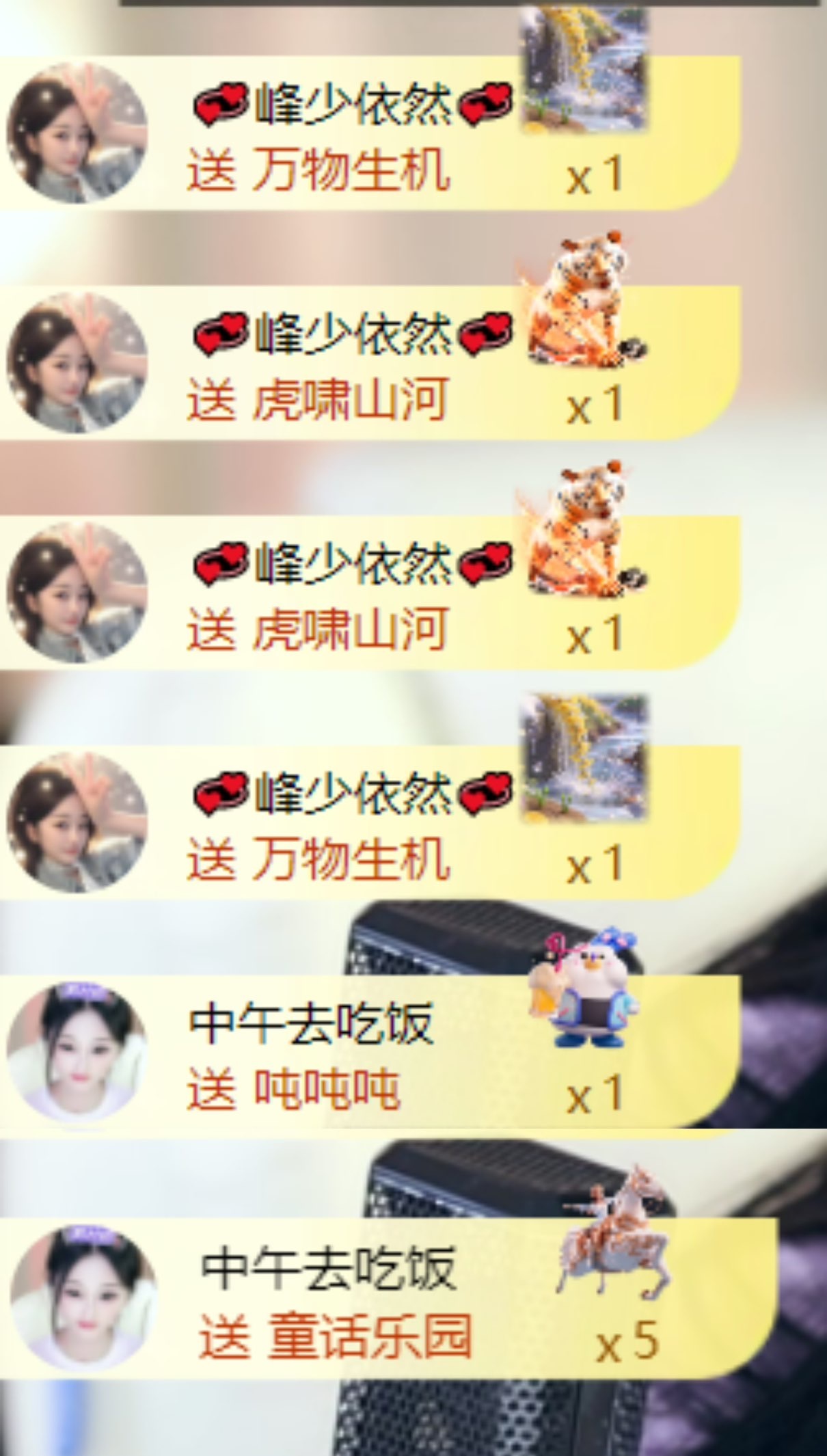 然然21號生日慶.主播圖片