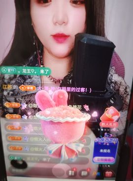 雨桐爱🎤🎤🎤的图片