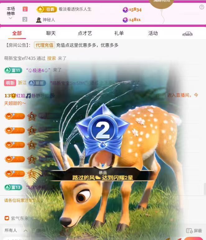 红姐🎵静静听歌🎶主播图片
