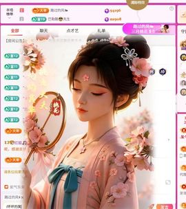 红姐🌺求百元榜的图片