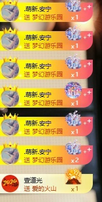 錢飽飽！主播圖片