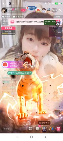 婷婷💕感恩有你陪伴的图片