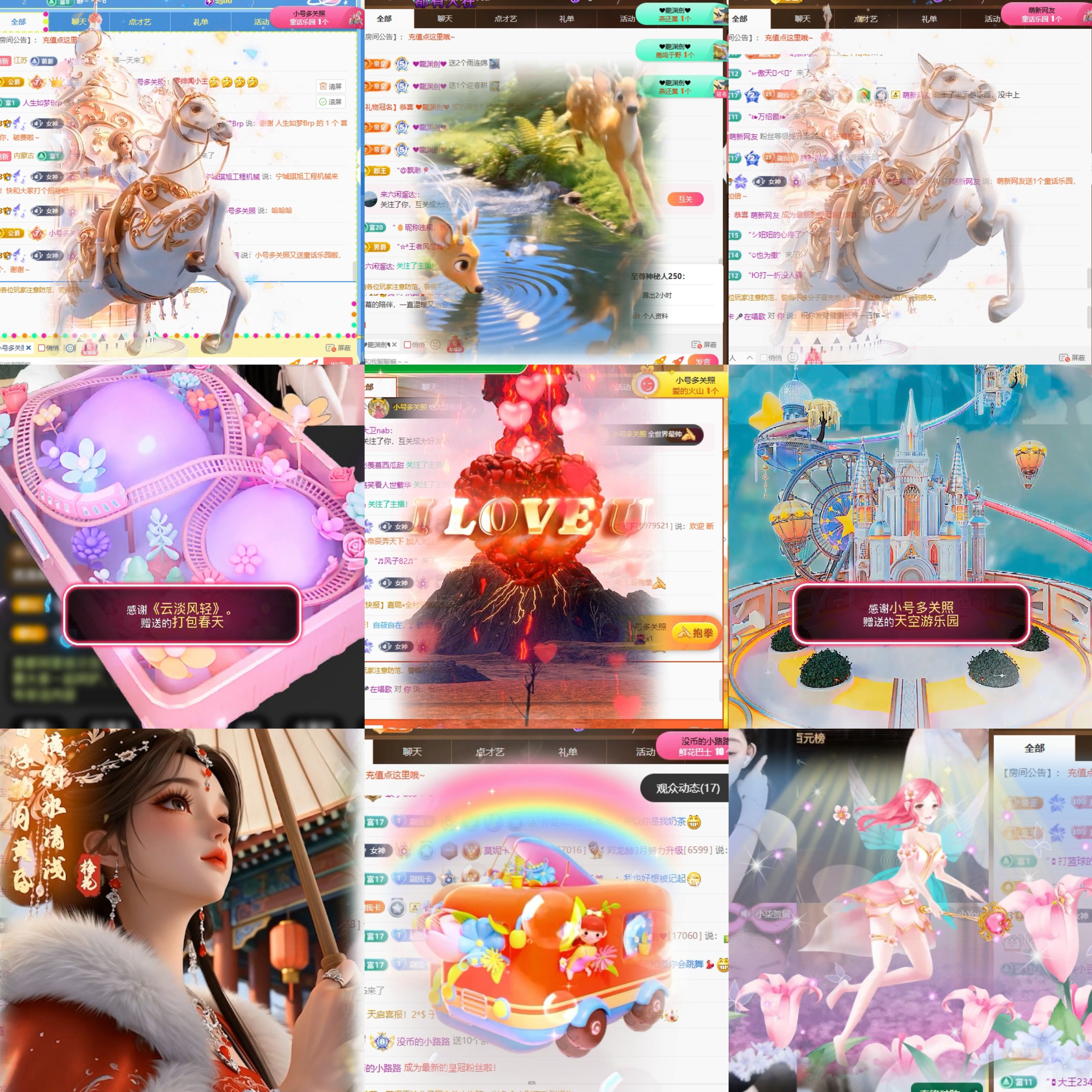 莫妮卡🎤在唱歌的主播照片