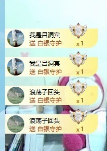 粤S💕初见梦的图片