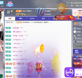 依芝呵呵了~❤~的图片