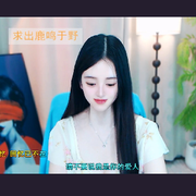 有份无縁是人生的悲哀的头像