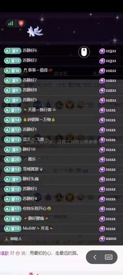 苏静好♬休的图片