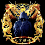 ゞ、一念执着ღ